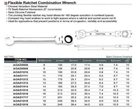 Ключ комбінований тріскачковий шарнірний TOPTUL 13 мм AOAH1313 Одеса