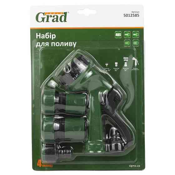 Набор для полива пистолет-распылитель 4 режима, 2 коннектора ½″ + адаптер ½-¾″ (ABS) GRAD (5012585) Ровно