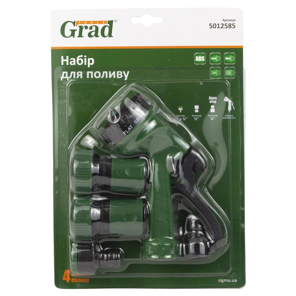 Набор для полива пистолет-распылитель 4 режима, 2 коннектора ½″ + адаптер ½-¾″ (ABS) GRAD (5012585) Ровно - изображение 6