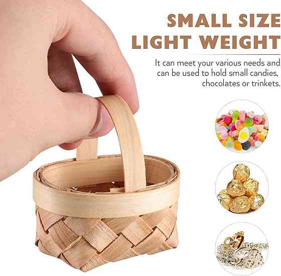 Декоративні плетені міні-кошики для Великодніх яєць та смаколиків 12 шт Луцьк