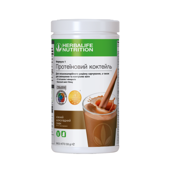 Протеїновий коктейль зі смаком Ніжного шоколаду Формула-1 Гербалайф Коктейль для контролю ваги, коктейль для енергії та схуднення Дніпро