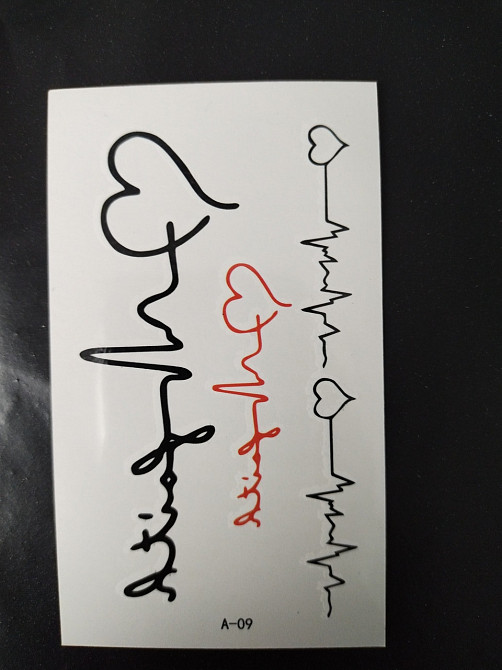 Тимчасове тату "Сердечка з написами" - розмір стікера 10*6см Київ - фото 1