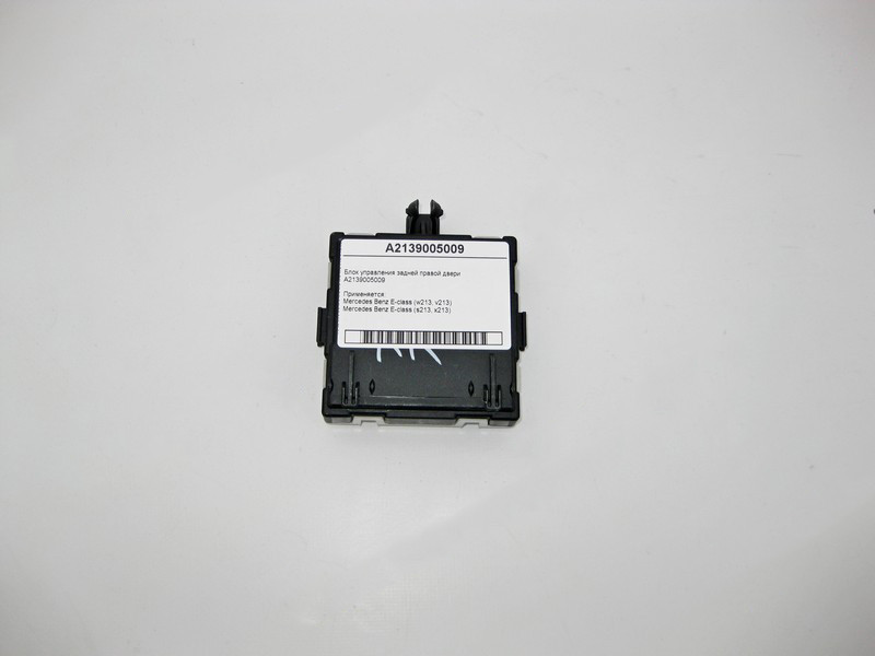 Mercedes-Benz  A2139005009 Блок керування задніх правих дверей E-Class W213 Одесса - изображение 2