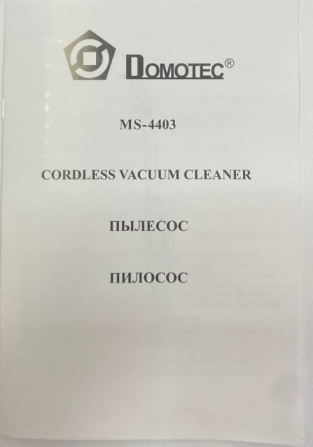 Domotec MS-4403 2в1 — беспроводной ручной пылесос аккумуляторный мощностью 600 Вт для сухой уборки Киев - изображение 9