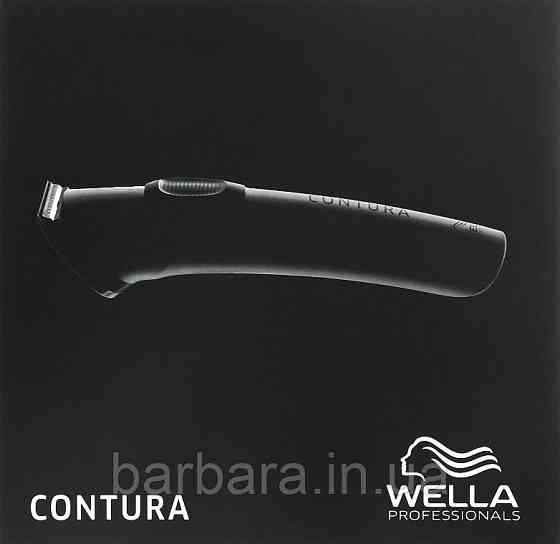 Машинка для стрижки Wella CONTURA HS61 (новая модель) НОВАЯ В УПАКОВКЕ Киев