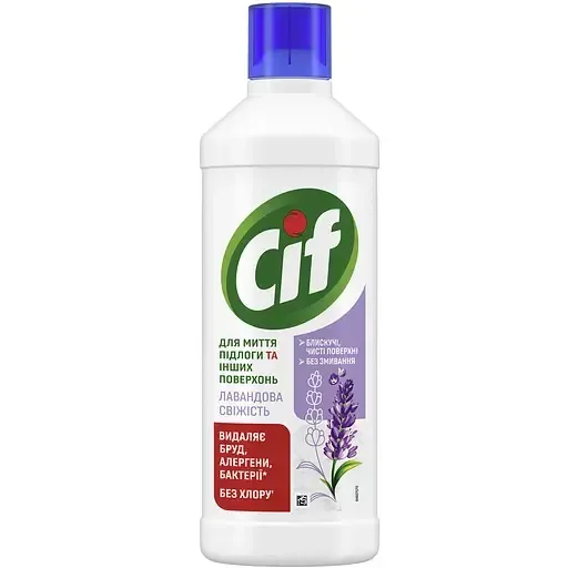Cif Средство для чистки пола и стен Лавандовая свежесть 1.1 л Киев
