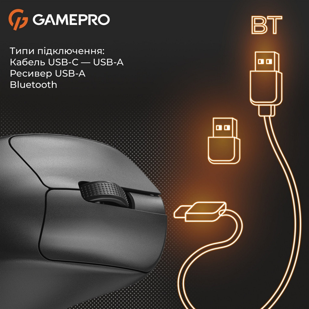 Миша бездротова GamePro Genesis Avenger Black (GM096B) ( Чорний ) Харьков - изображение 8
