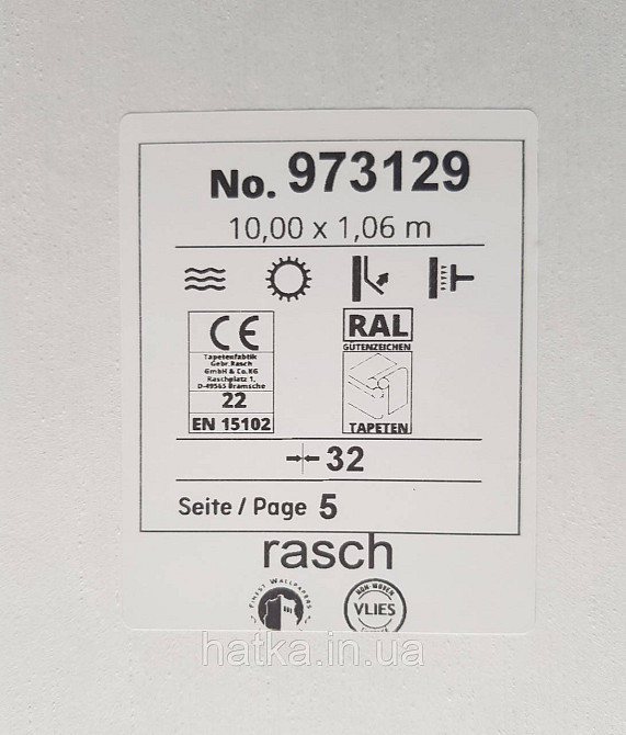 Шпалери вінілові на флізелін Rasch Ornament 1.06х10 вензелі завитки коричнево кремові на рожевому 973129 Київ - фото 6