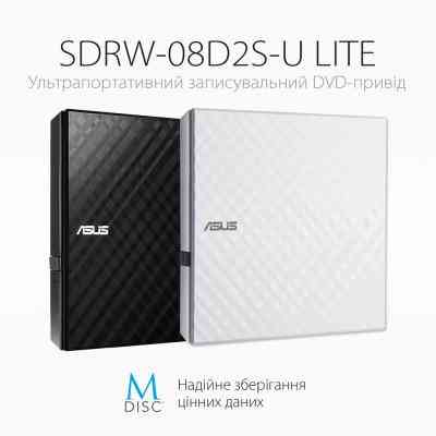 Оптичний привід DVD-RW ASUS SDRW-08D2S-U LITE/WHT/G/AS (90-DQ0436-UA221KZ) Вінниця