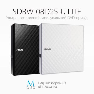 Оптичний привід DVD-RW ASUS SDRW-08D2S-U LITE/WHT/G/AS (90-DQ0436-UA221KZ) Вінниця - фото 5