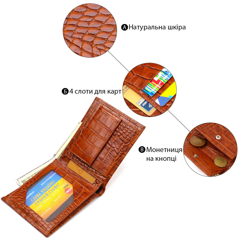 Фактурный мужской бумажник без застежки горизонтального формата из натуральной кожи с тиснением под крокодила CANPELLINI 21761 Киев - изображение 4