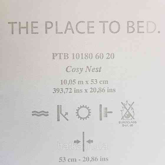 Шпалери вінілові на флізелін Caselio The Place to bed 0.53х10 м природа дерева гілки золотисті на блакитному Київ