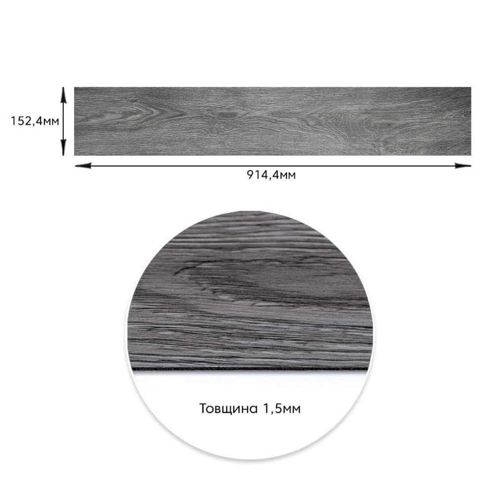 Самоклеящаяся виниловая плитка 152.4х914.4х1.5мм Пепельное дерево, цена за 1 шт. (СВП-003) Матовая SW-00000284 Киев - изображение 3