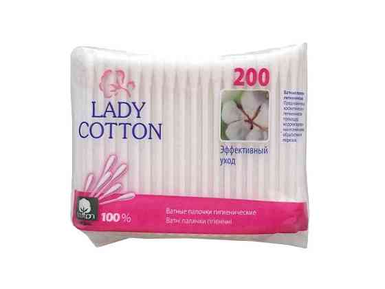 Ватні палички 200 шт (пе пакет) ТМ LADY COTTON   Solmir Київ