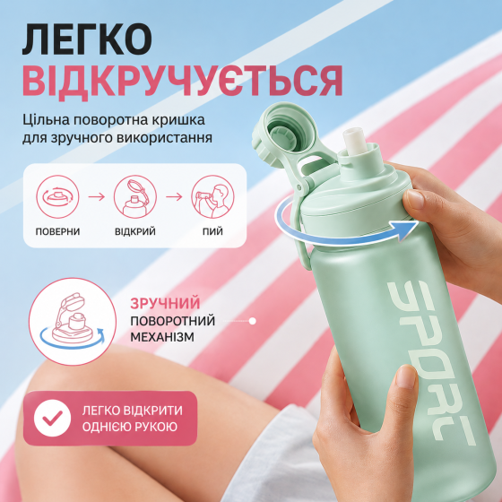 Пляшка для води CASNO 880 мл з матовим покриттям та соломинкою KXN-1319 Зелена Кам'янське