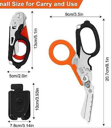 Ножиці тактичні типу Raptor. Харків