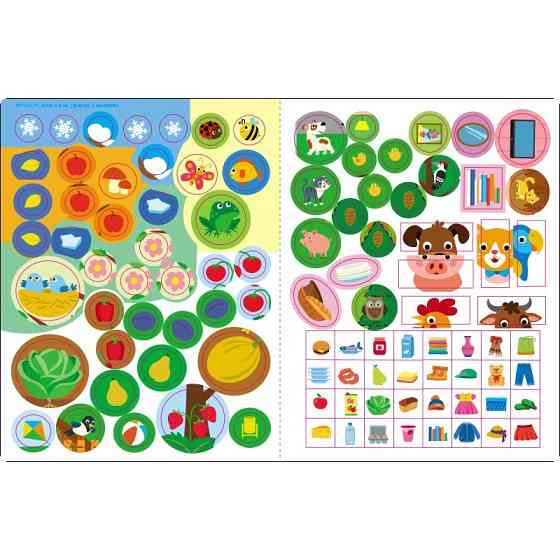 Развивающая тетрадь 