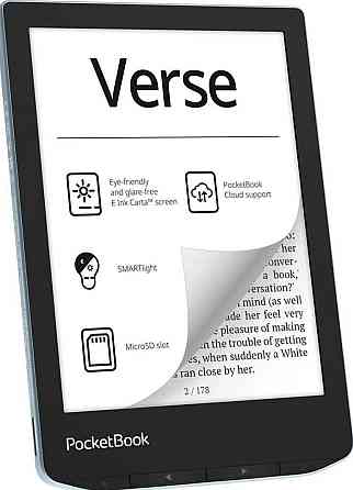 Електронная книга с подсветкой : Pocket Book 629 Verse Brignt Blue. Киев