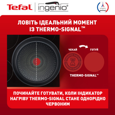 Набір сковорідок Tefal Ingenio Unlimited (L7638942) Вінниця - фото 3