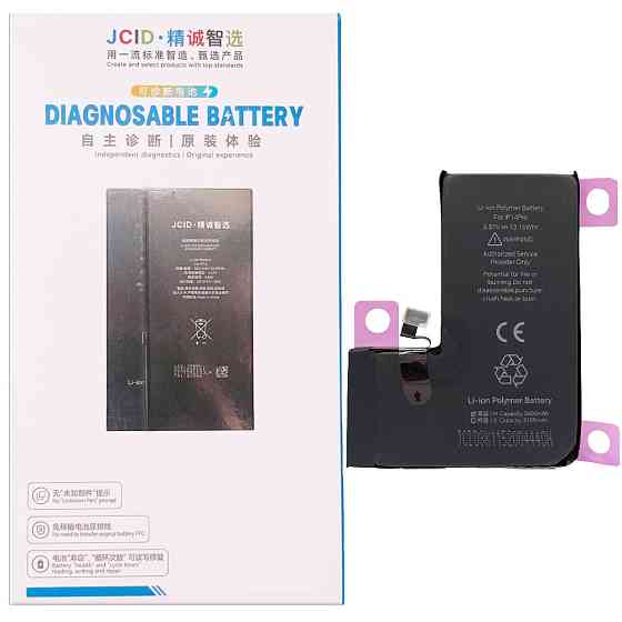 Акумулятор iPhone 14 Pro 3410mAh, оригінал JCID Дніпро
