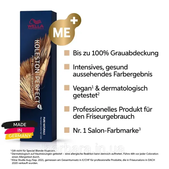 Фарба для волос Колестон Wella Koleston Perfect ME+ 10/0 Киев