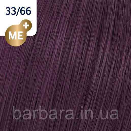 Фарба для волосся Wella Koleston Me+ Vibrant Reds 33/66 Київ
