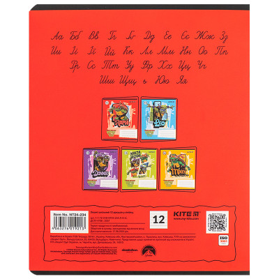 Зошит Kite Ninja Turtles, 12 аркушів, лінія (NT24-234) Вінниця - фото 11