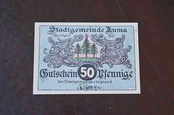 Германия. Нотгельд. 50Pf ( 5 ) Полтава