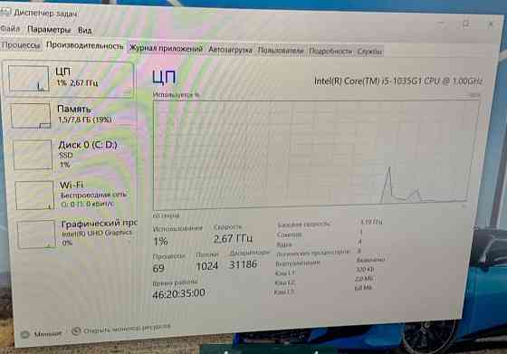 Ноутбук: DELL VOSTRO 15 ( i5- 10е поколение) Киев