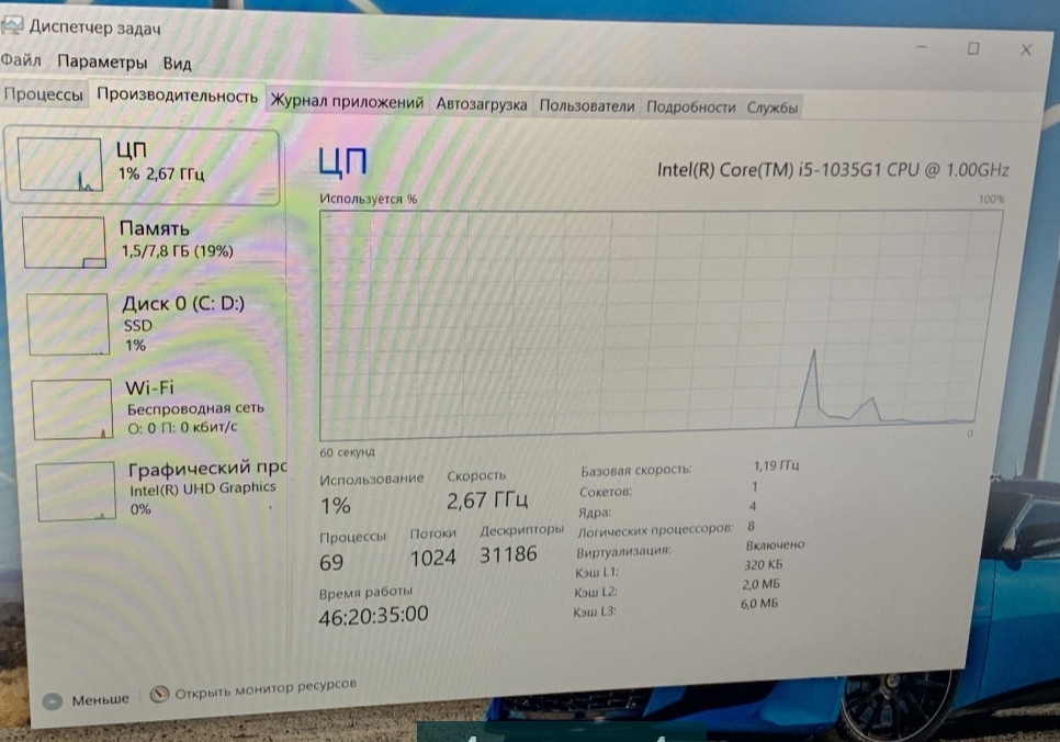 Ноутбук: DELL VOSTRO 15 ( i5- 10е поколение) Киев - изображение 1