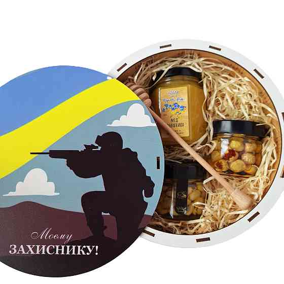 Подарунок військовому чоловіку, хлопцю №127 на День Народження, День Козацтва, День Захисника. Одеса