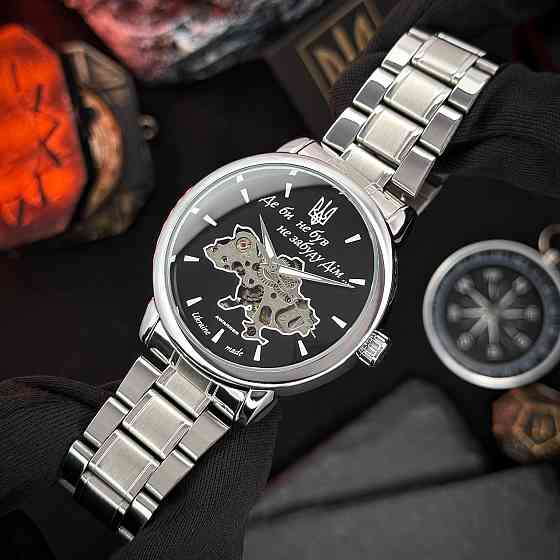 Awarder 022 Silver-Black Automatics Metall Не Забудуй Дім Київ