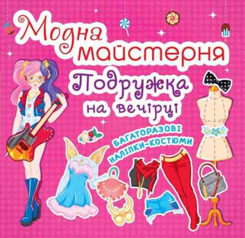 Книга 