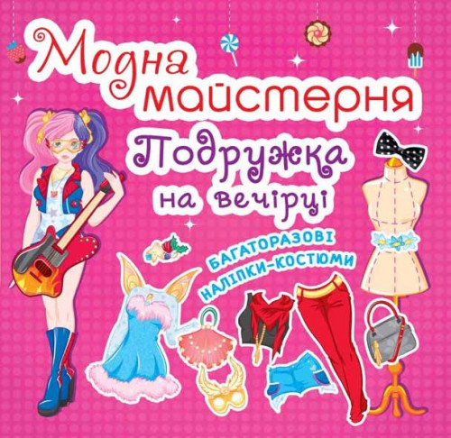 Книга 