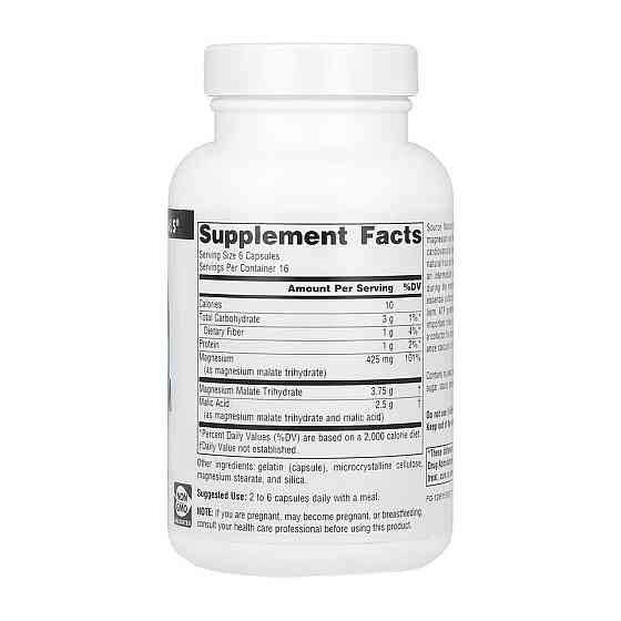 Магний малат Source Naturals Magnesium Malate 625mg 100 капс Киев