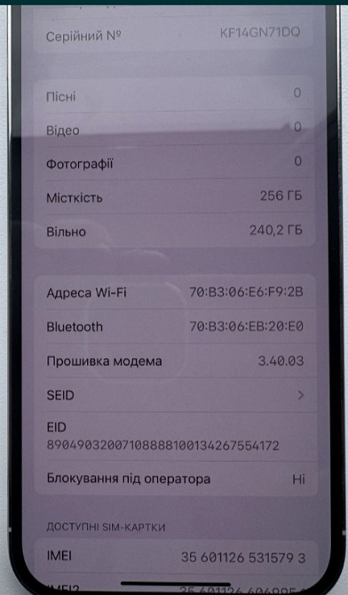 Айфон iPhone 14 Pro 256Gb. Silver Neverlock 84% Київ - фото 2