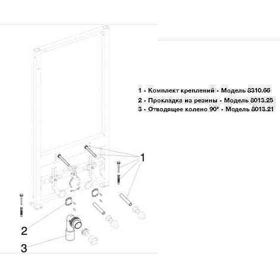 Модуль-рама для біде Eco Plus VIEGA 727901 Київ