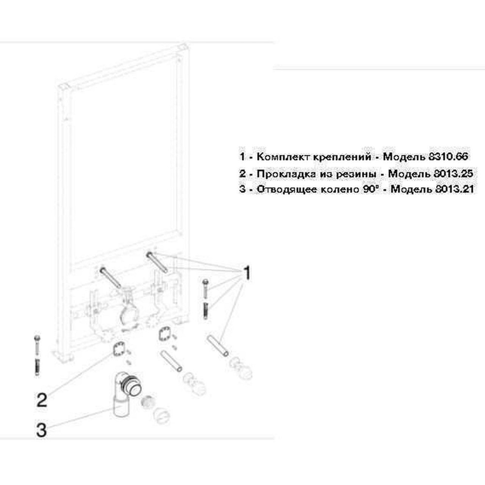 Модуль-рама для биде Eco Plus VIEGA 727901 Киев - изображение 2