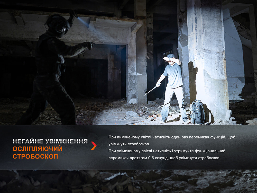 Ліхтар тактичний Fenix PD36R Pro RED Київ - фото 10