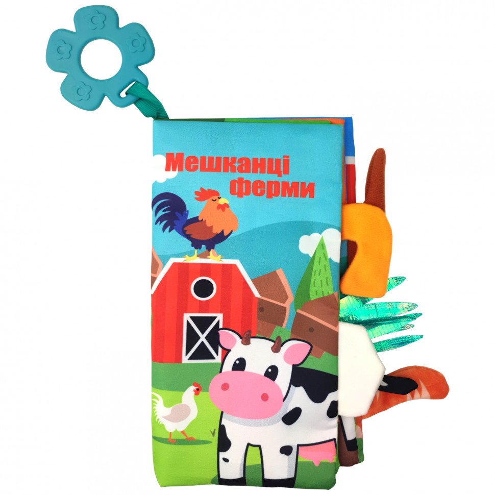 Мягкая книжка-прорезыватель HB 0016 22 см Жителифермы Винница - изображение 1