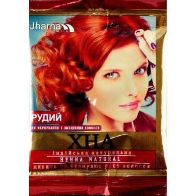 Хна Jharna Індійська Руда 25 г (4820164640333) Вінниця - фото 1