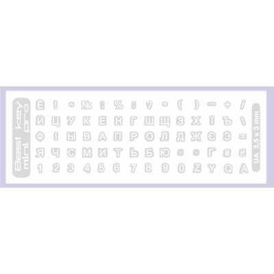 Наклейка на клавиатуру BestKey mini Pro 3,5х3мм, прозора основа, 70, белый (BKmPRO/WhiTr/050) Винница - изображение 1