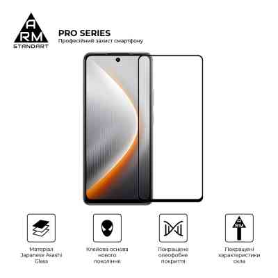 Скло захисне Armorstandart Pro Tecno Pova 7 4G (ARM87299) Вінниця