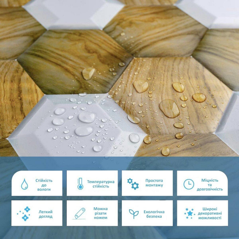 Декоративная ПВХ панель 960х480х4мм SW-00001790 Днепр - изображение 4