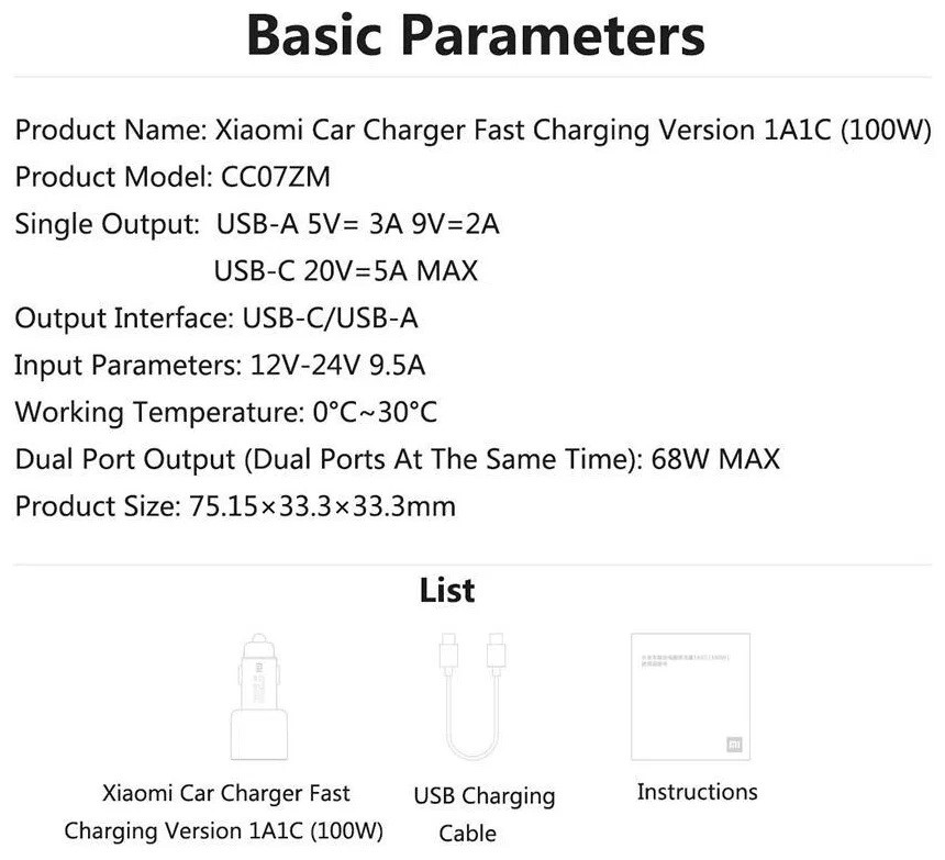 Автомобільний зарядний пристрій Xiaomi Car Charger 100W CC07ZM, BHR4460CN (Чорний, Type-C + USB) Миколаїв - фото 8