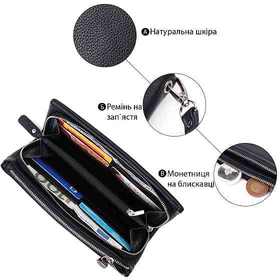 Жіночий гаманець-клатч із двома блискавками з натуральної шкіри ST Leather 22527 Чорний Київ