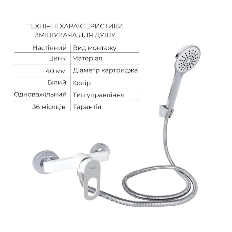 Набор смесителей Latwa 001 + Latwa 010 White Киев - изображение 3