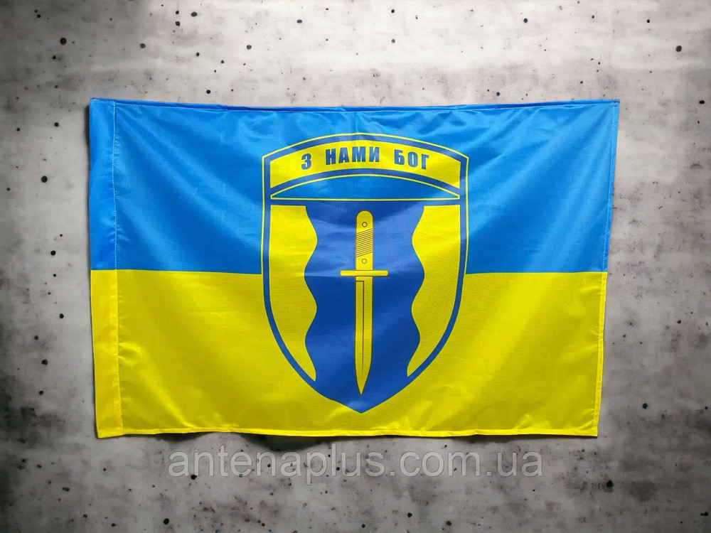 «Айдар» 24 ОШБ Украины флаг 600х900 мм Киев - изображение 1