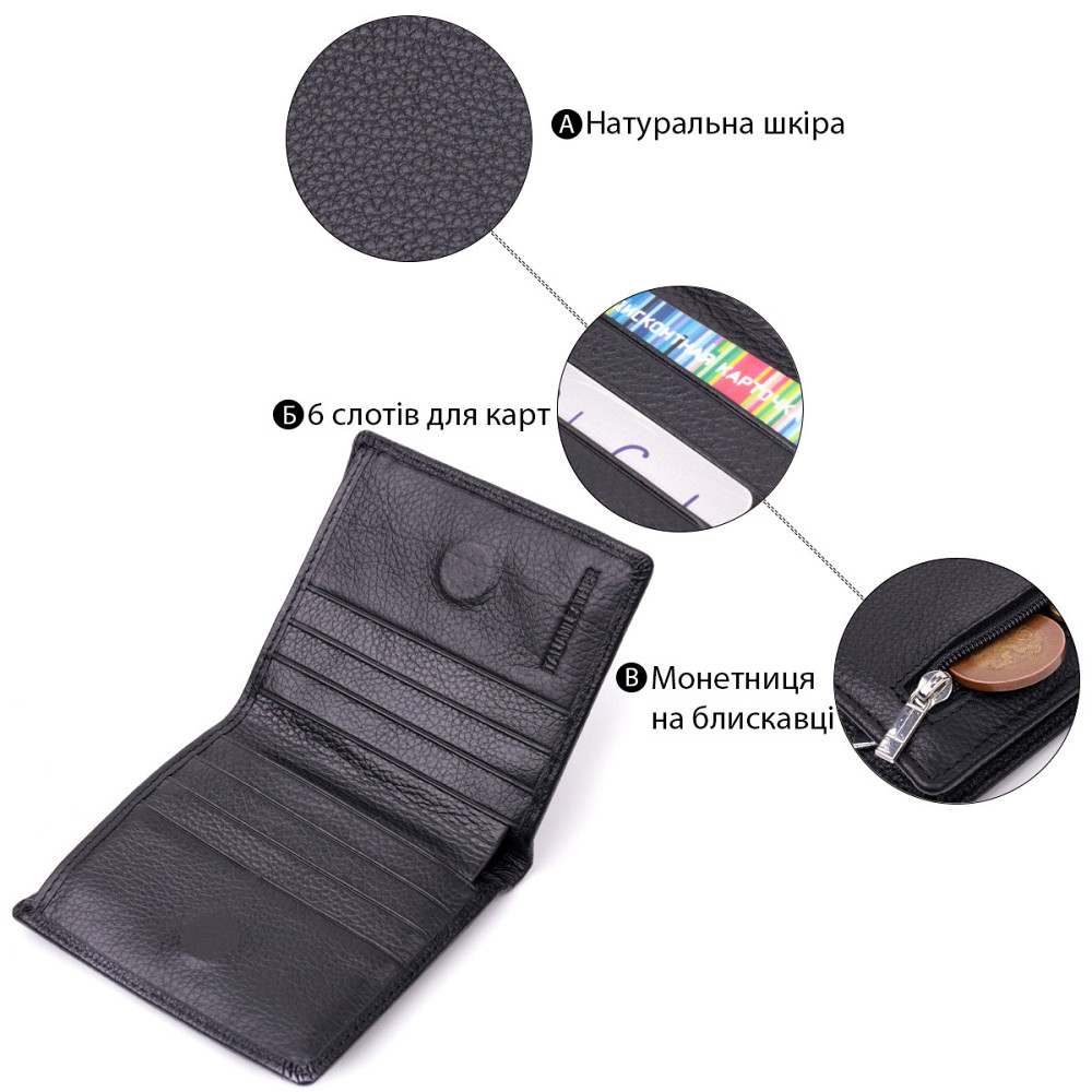 Жіночий гаманець в класичному чорному кольорі ST Leather 19466 Чорний Київ - фото 7