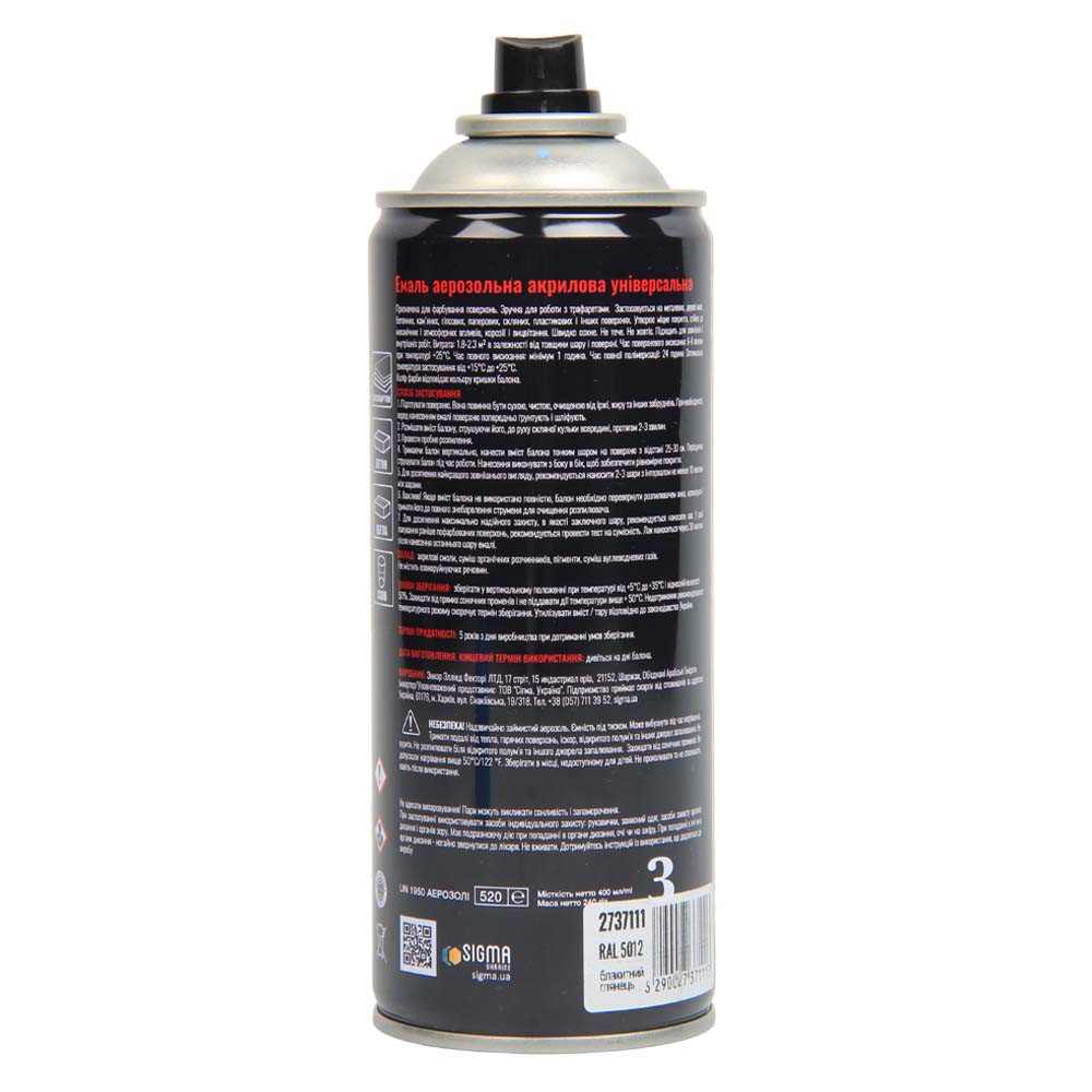 Емаль аерозольна акрилова 400 мл RAL 5012 блакитний глянець SIGMA (2737111) Київ - фото 4